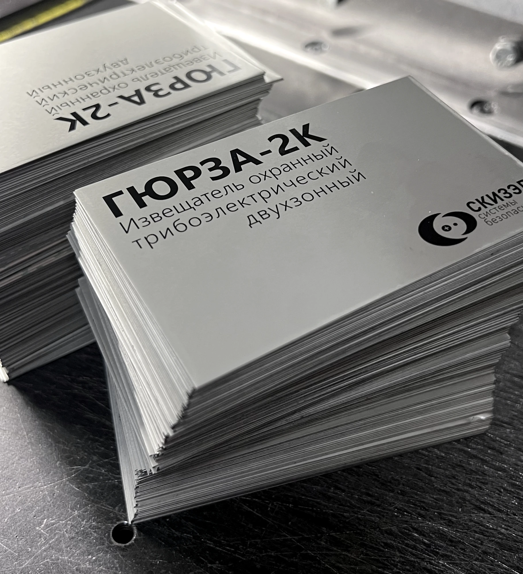 Партия шильдов ГЮРЗА-2К на алюминии